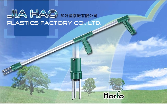 Jia Hao Plastics Factory CO.,LTD.